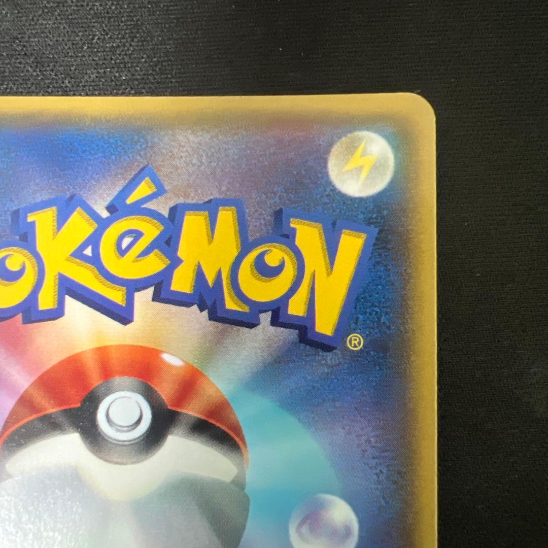 マグマ団のグラードンEX 1ED