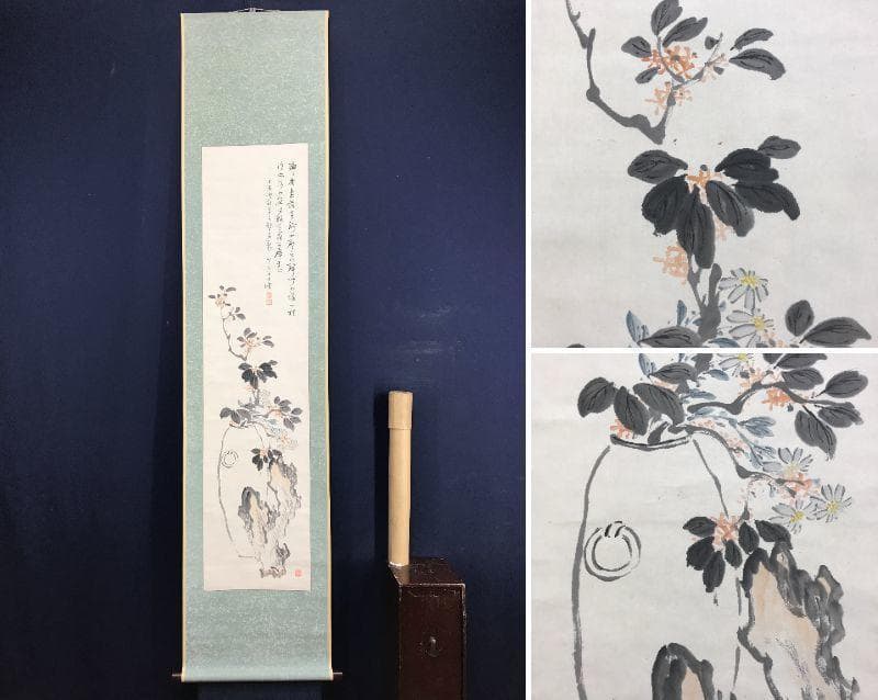 【真作】牧野芝石/瓶花画賛/花図/掛軸/名家伝来/AD-726 真作】牧野芝石/瓶花画賛/花図/掛軸/名家伝来/AD-726