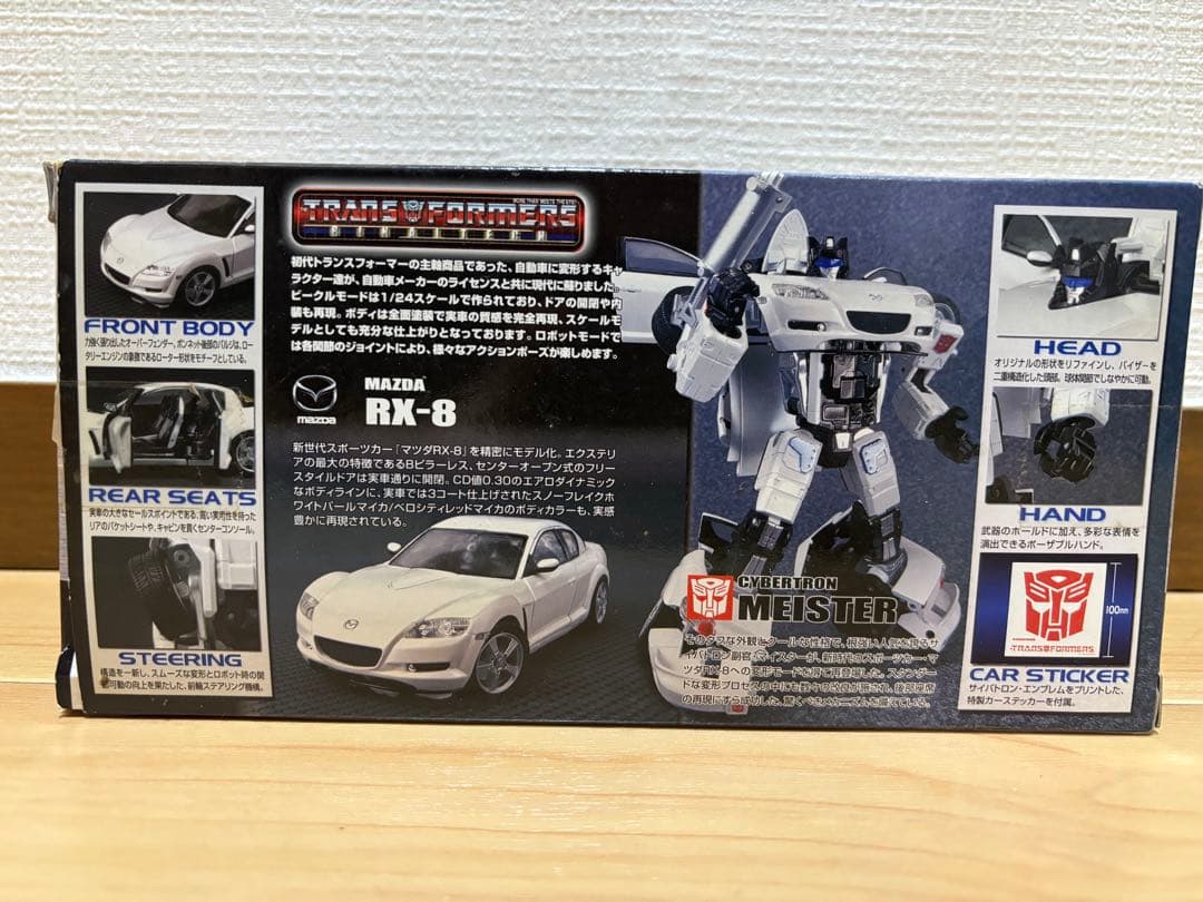 トランスフォーマー バイナルテック bt-08 オルタネーター RX-8