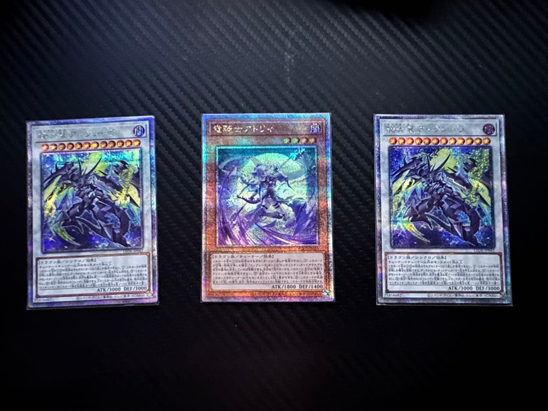 センチュリオン 25th セット プリメラ アトリィ アークシーラ