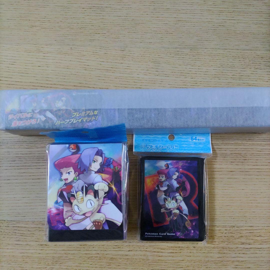 お 得 な 通販 サイトゲーム・おもちゃ・グッズ - ポケモン ロケット団