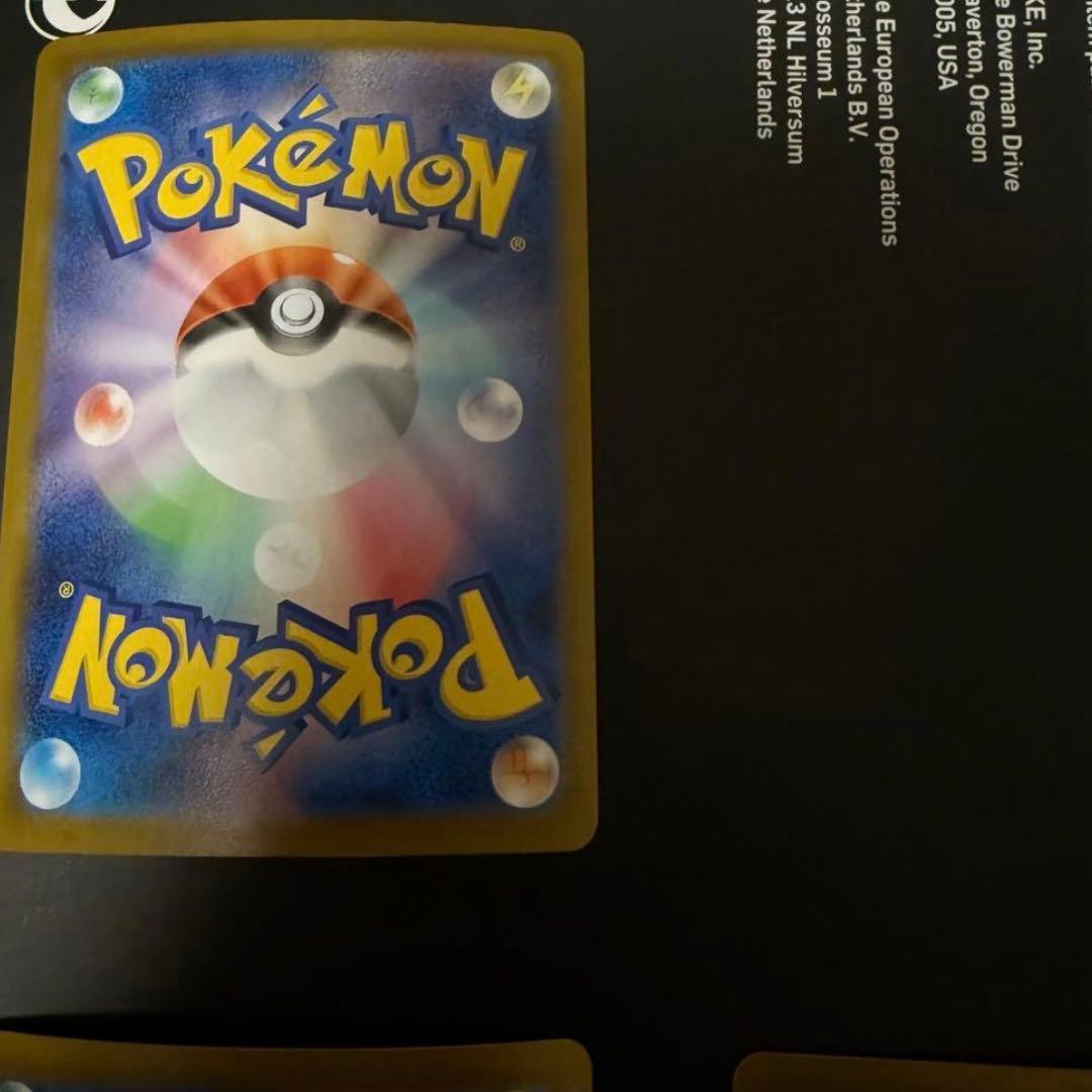 メガサーナイトex ma メガカイリューex ma 2枚セット - メルカリ