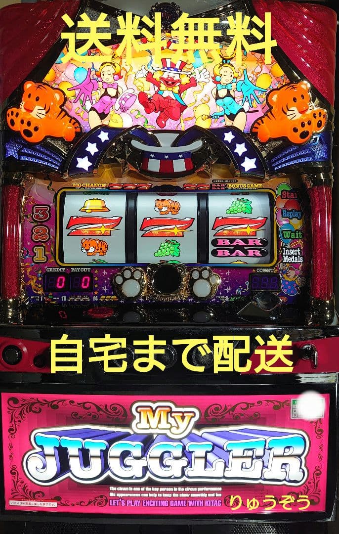 パチスロ実機 6号機マイジャグラー5