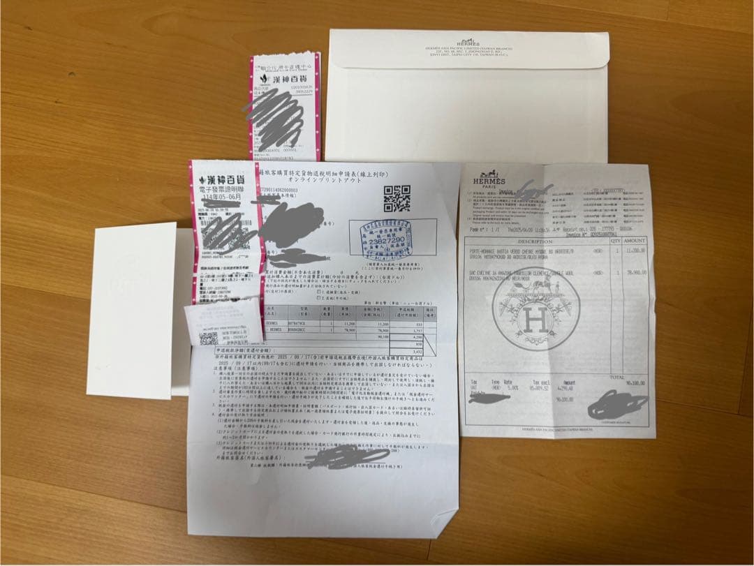 新品未使用未開封　エルメス　バスティア　ヴェルソ　ケース