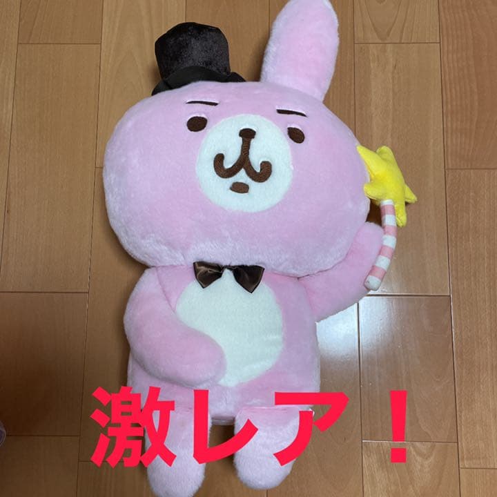 超レア 新品タグ付き カナヘイ ゆるっとタウン限定うさぎぬいぐるみ 超レア 新品タグ付き カナヘイ ゆるっとタウン限定うさぎぬいぐるみ