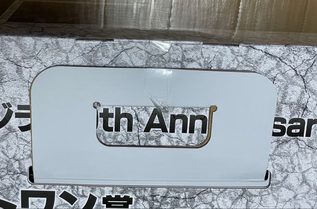 【最終値下】ゴジラ 一番くじ ラストワン賞