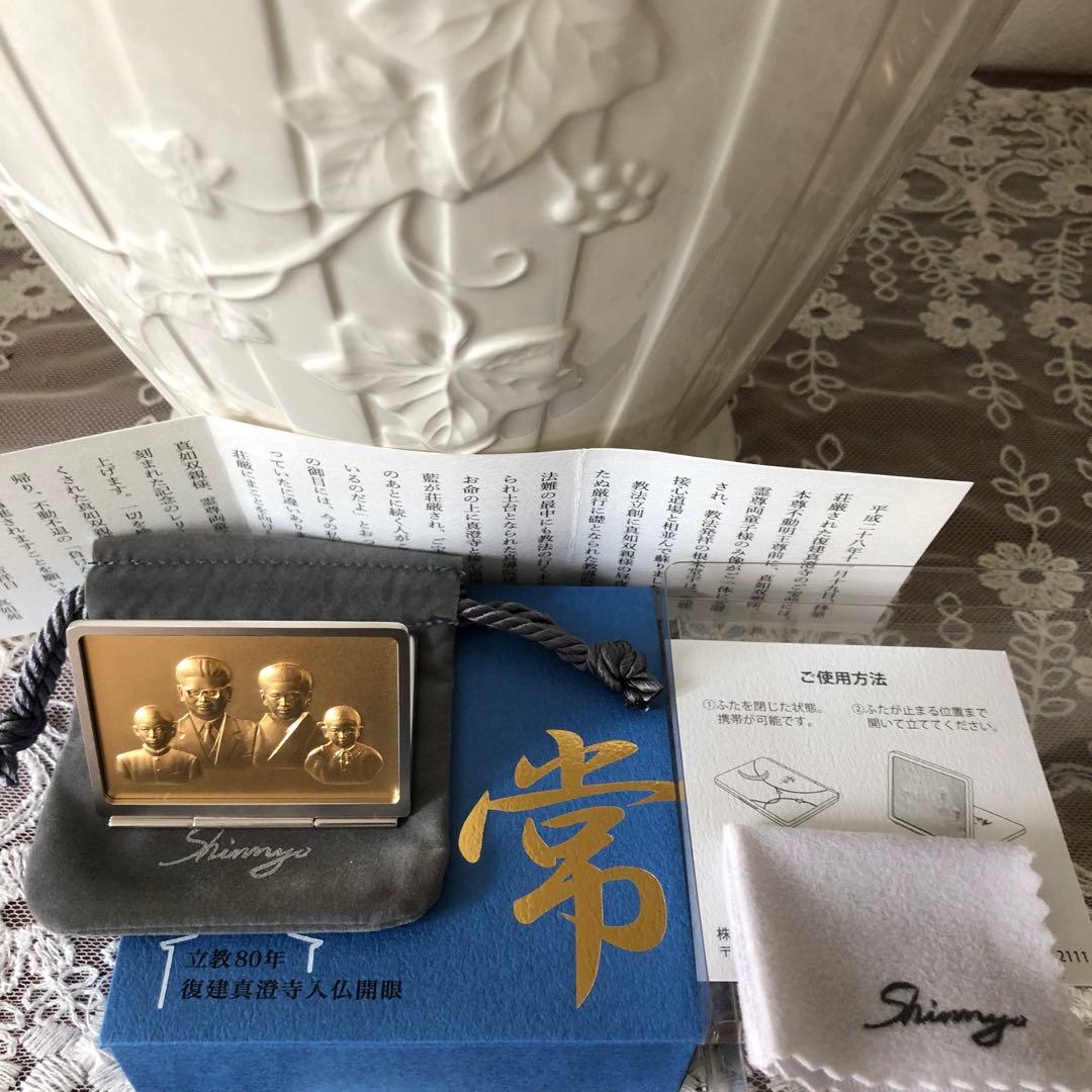 真如苑】立教80年復建真澄寺入仏開眼特別記念品レリーフ（11月3日出品