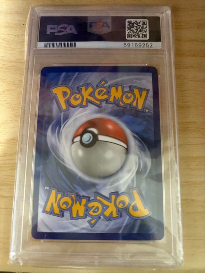 がんばリーリエ　英語版 Lillie PSA9