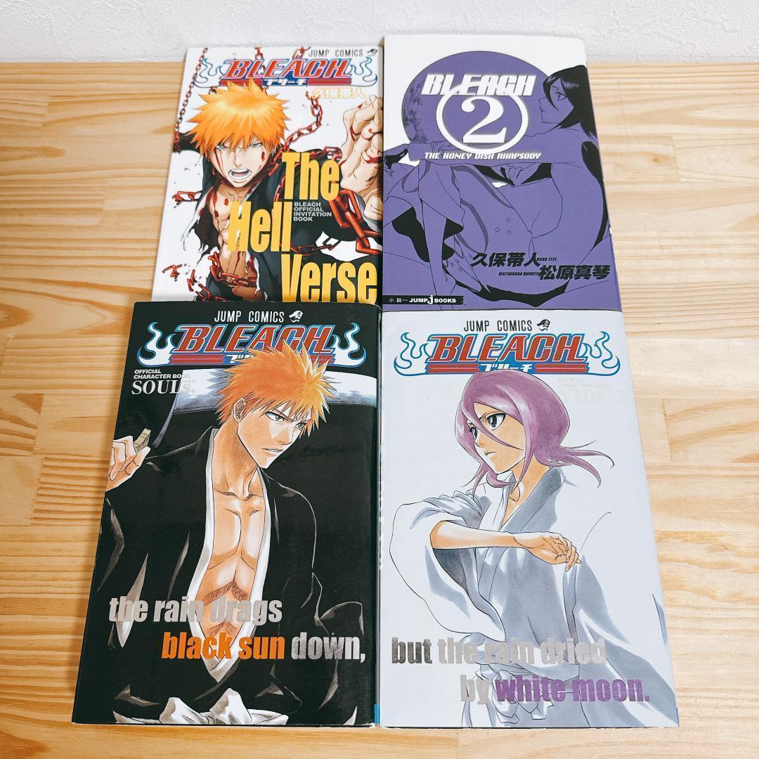 BLEACH－ブリーチ－ 全74巻セット 関連本7冊 久保帯人 ジャンプ 集英社