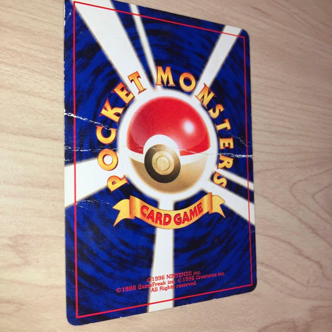 ひかるコイキング