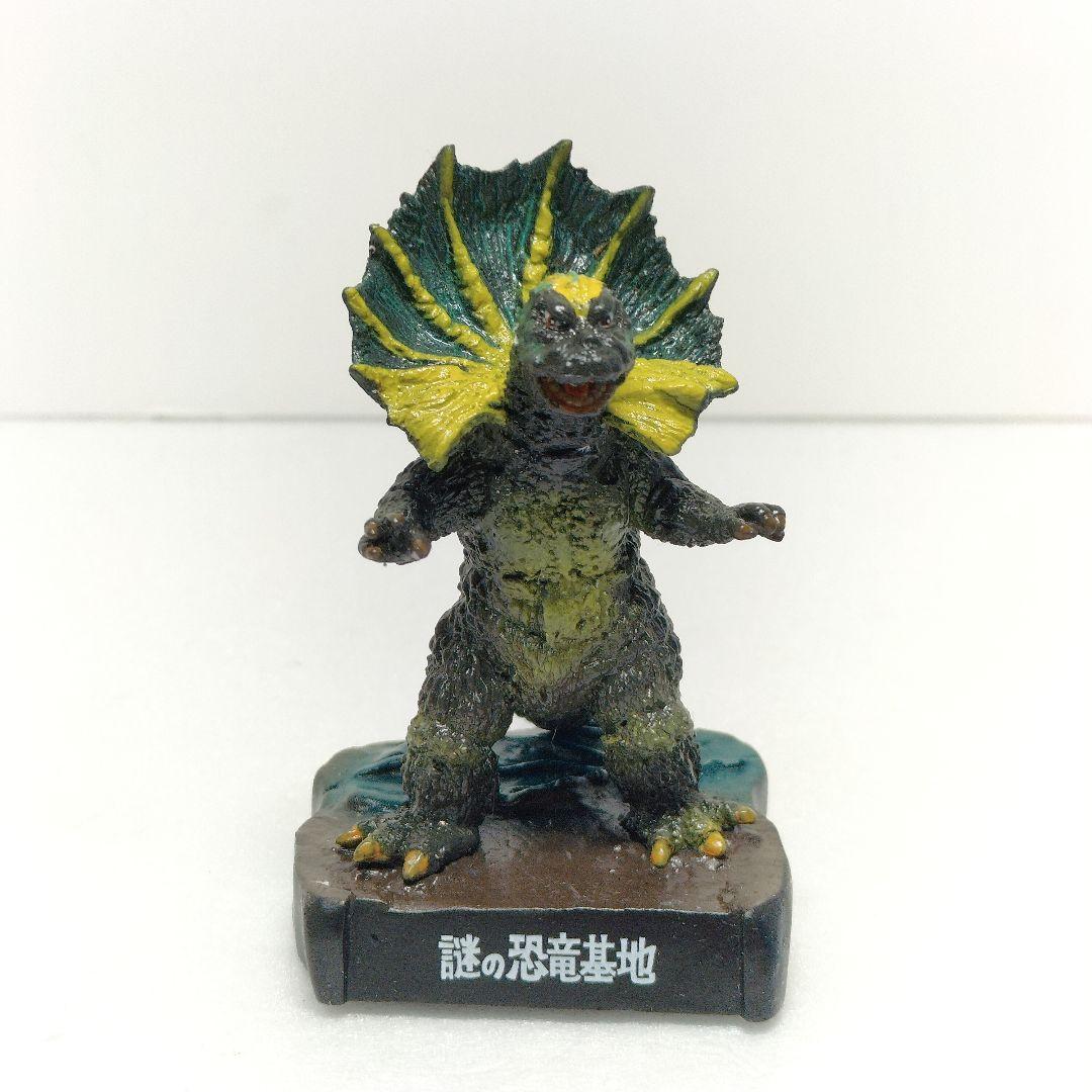 ウルトラ怪獣名鑑 謎の恐竜基地 ジラース フィギュア - メルカリ