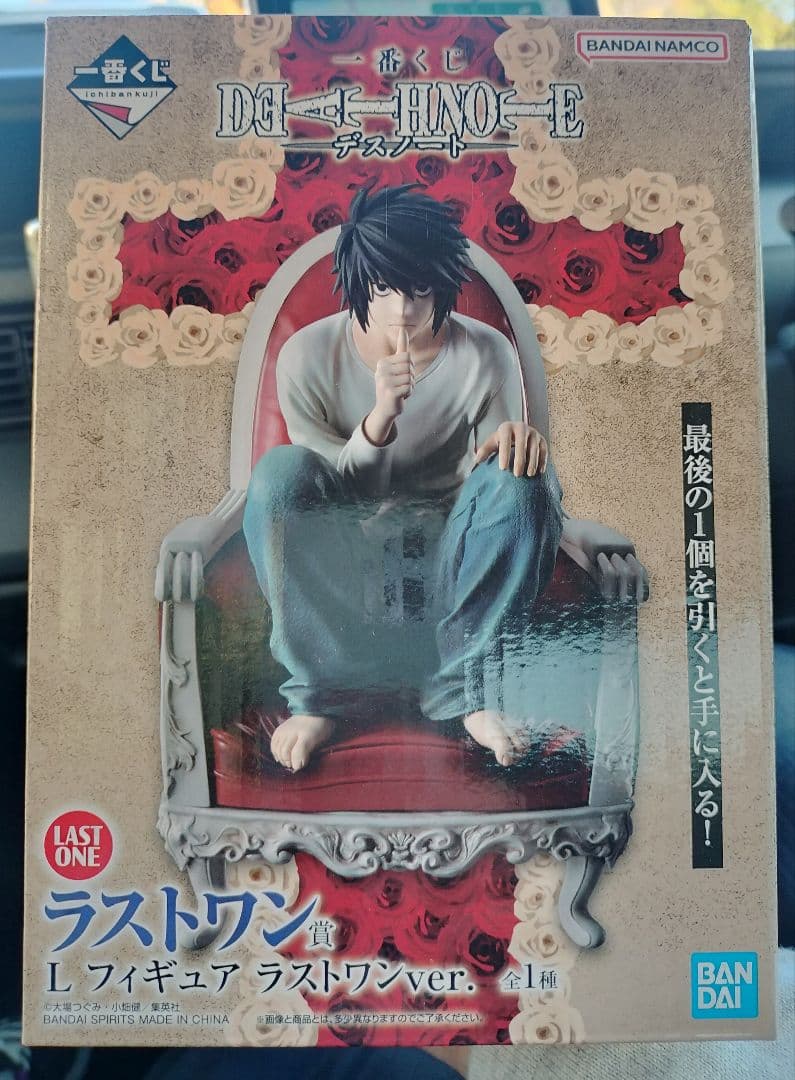 一番くじ デスノート ラストワン・C・G・H・I賞 6点セット