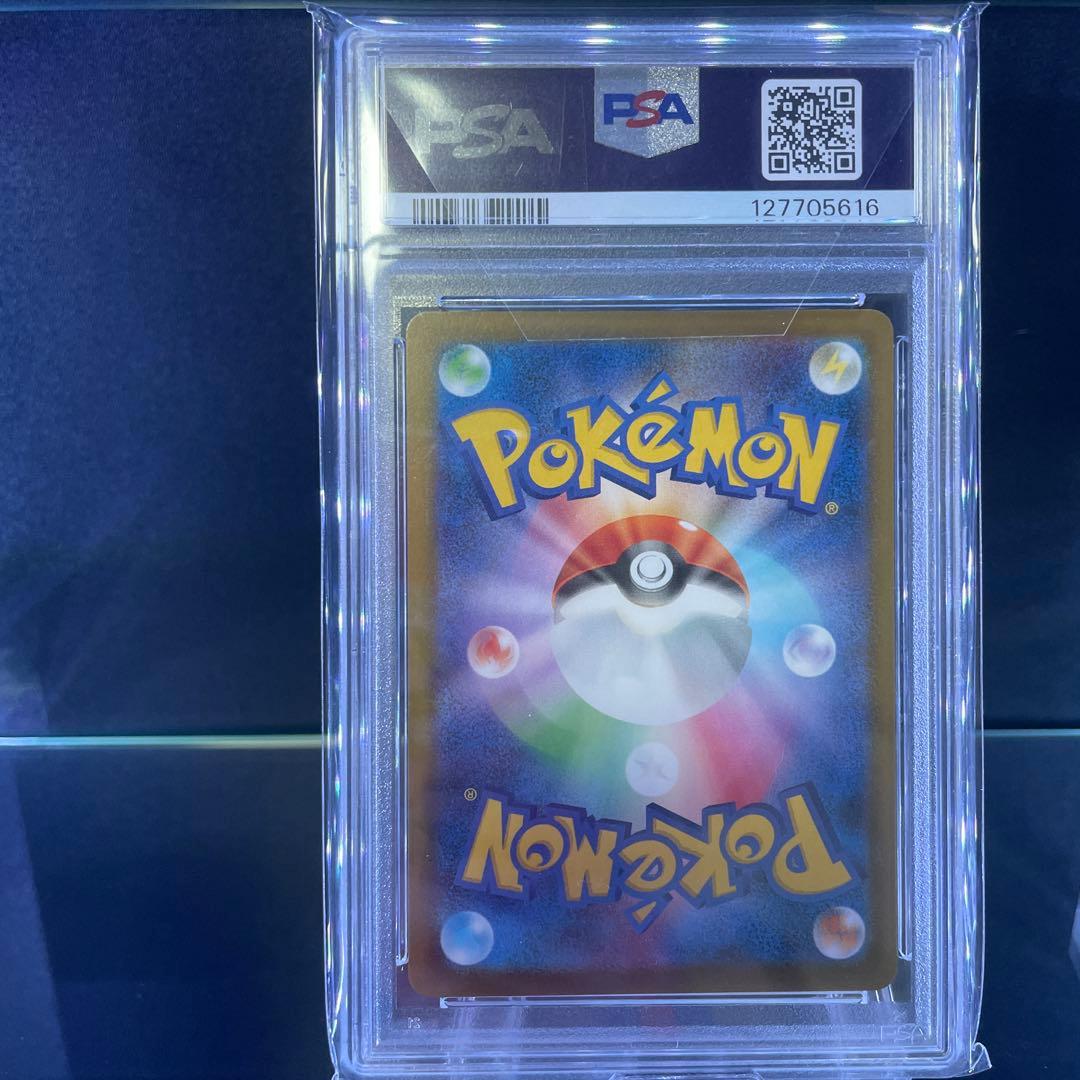 PSA10ピカチュウ マクドナルド プロモカード