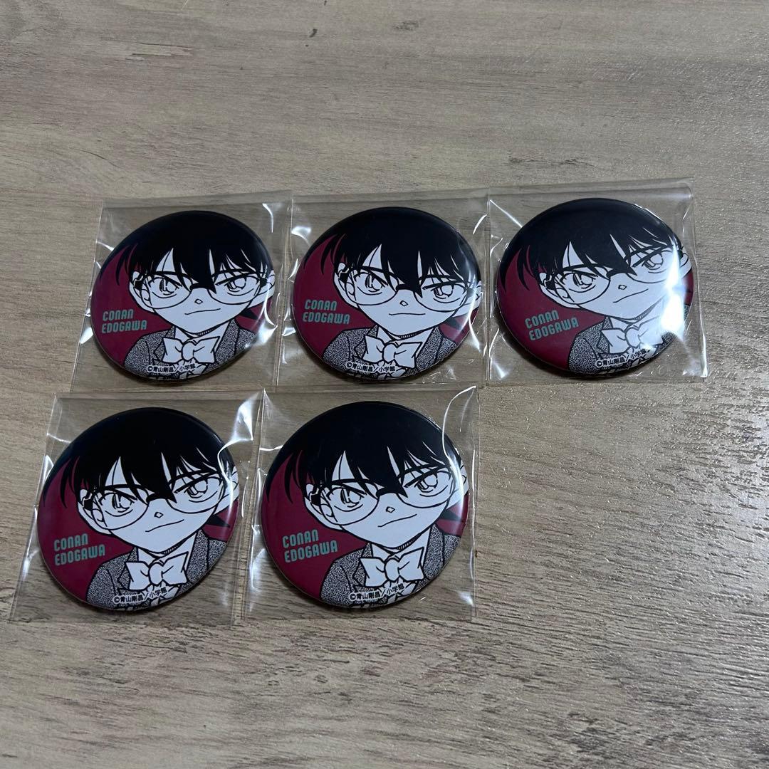 名探偵コナン アプリ限定 缶バッジ 江戸川コナン セット 江戸川コナン 缶バッジセット 名探偵コナン 中国限定 黄昏時 トムス
