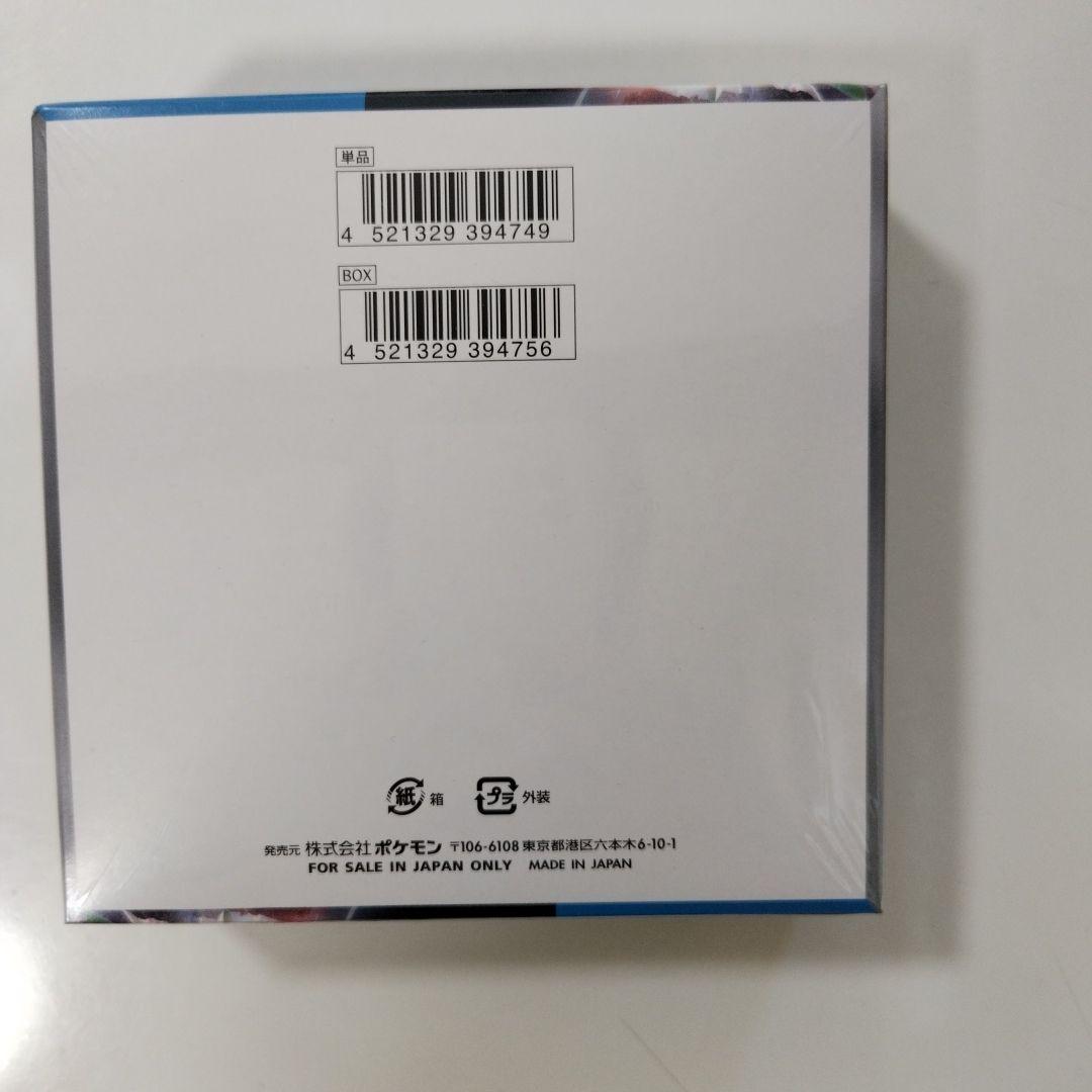 ポケモンカードゲーム 未来の一閃 box