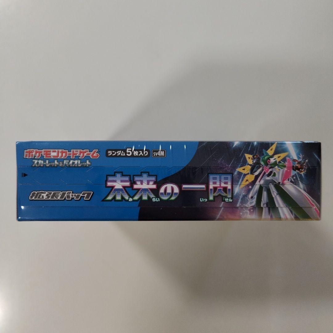 ポケモンカードゲーム 未来の一閃 box