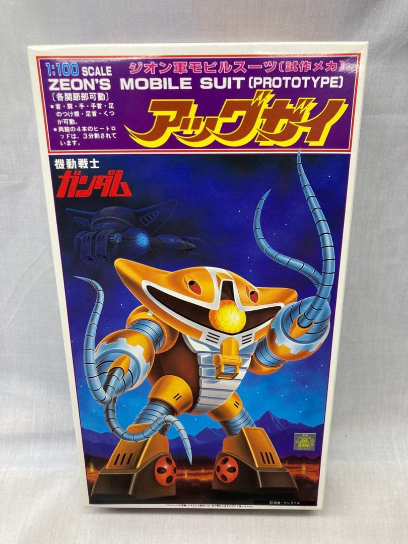 1／100 アッグ アッグガイ ゾゴック 全3種まとめ販売