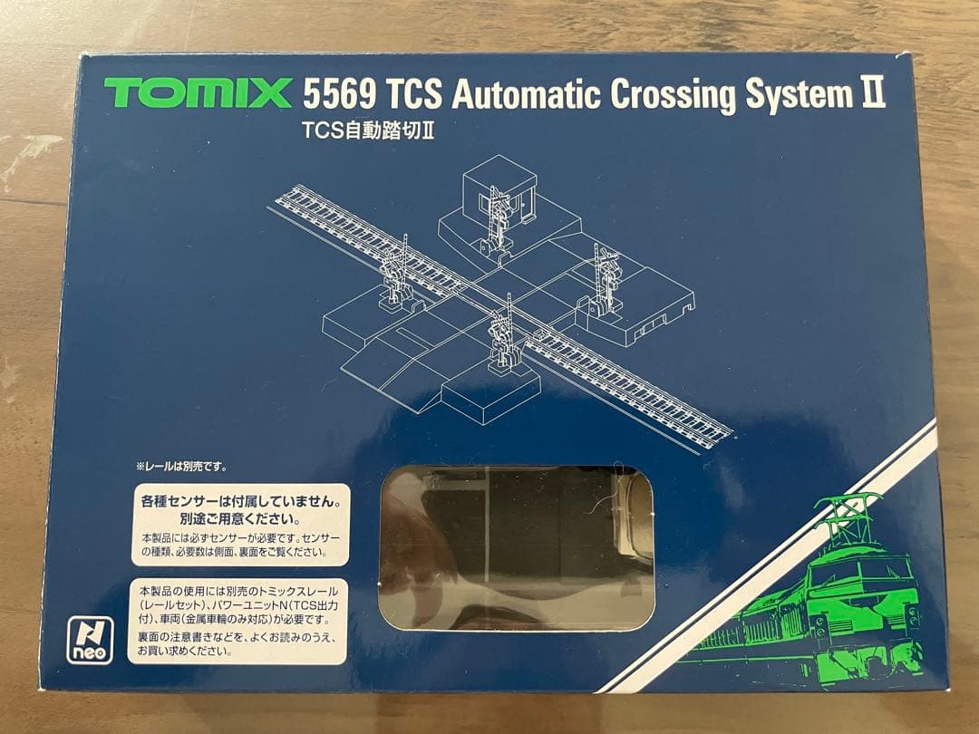 TOMIX 5569 TCS自動踏切Ⅱ TCS自動踏切Ⅱ｜製品情報｜製品検索