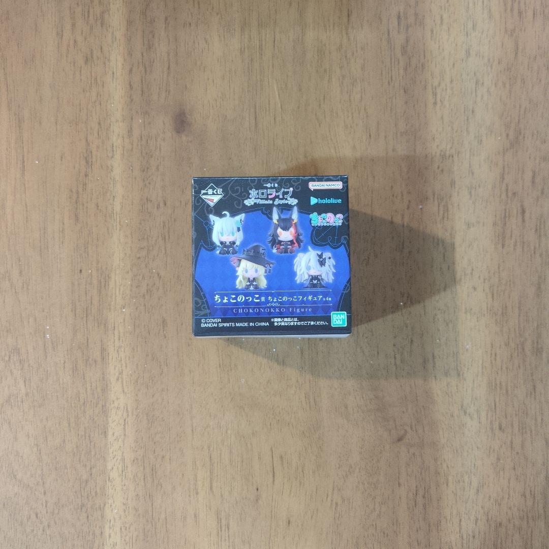 ス*メ様 ホロライブ　1番くじ 大神ミオセット