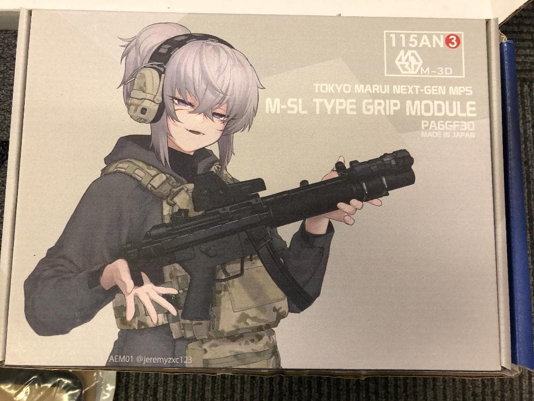 東京マルイ 次世代MP5シリーズ用 M-SL TYPE GRIP MODULE