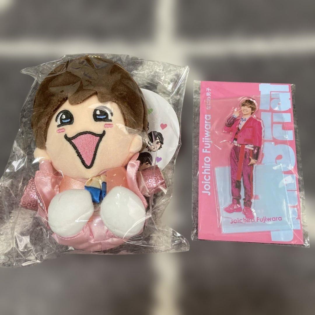 なにわ男子 藤原丈一郎 ちびぬい アクスタセット - メルカリ