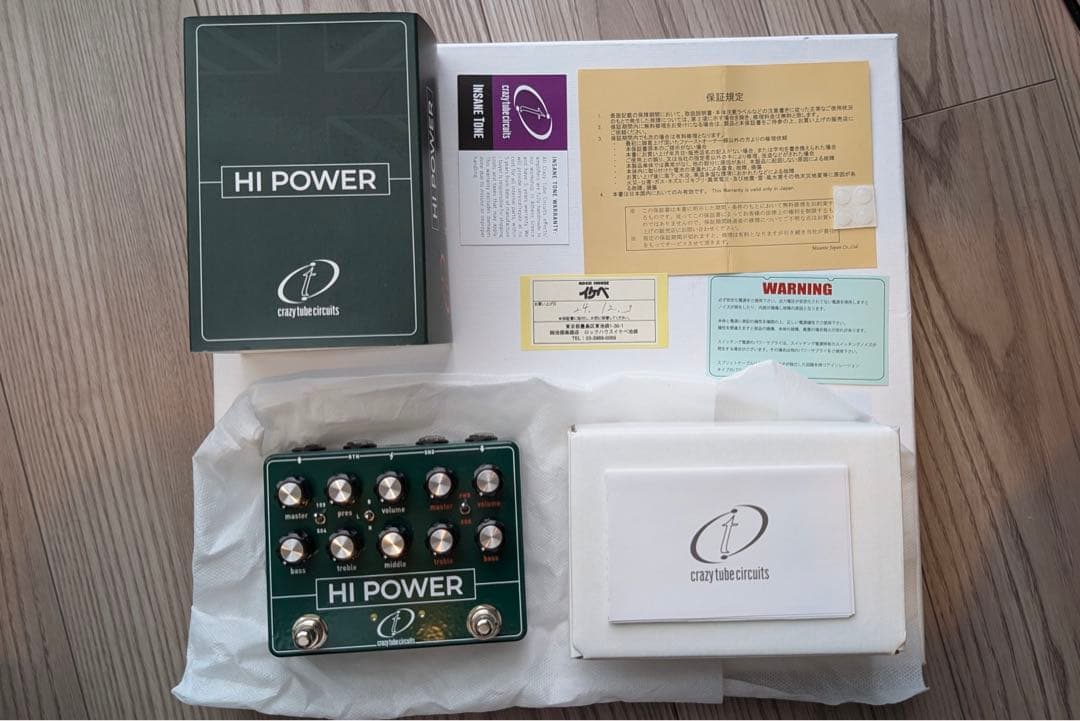 crazy tube circuits HI POWER ギターエフェクター
