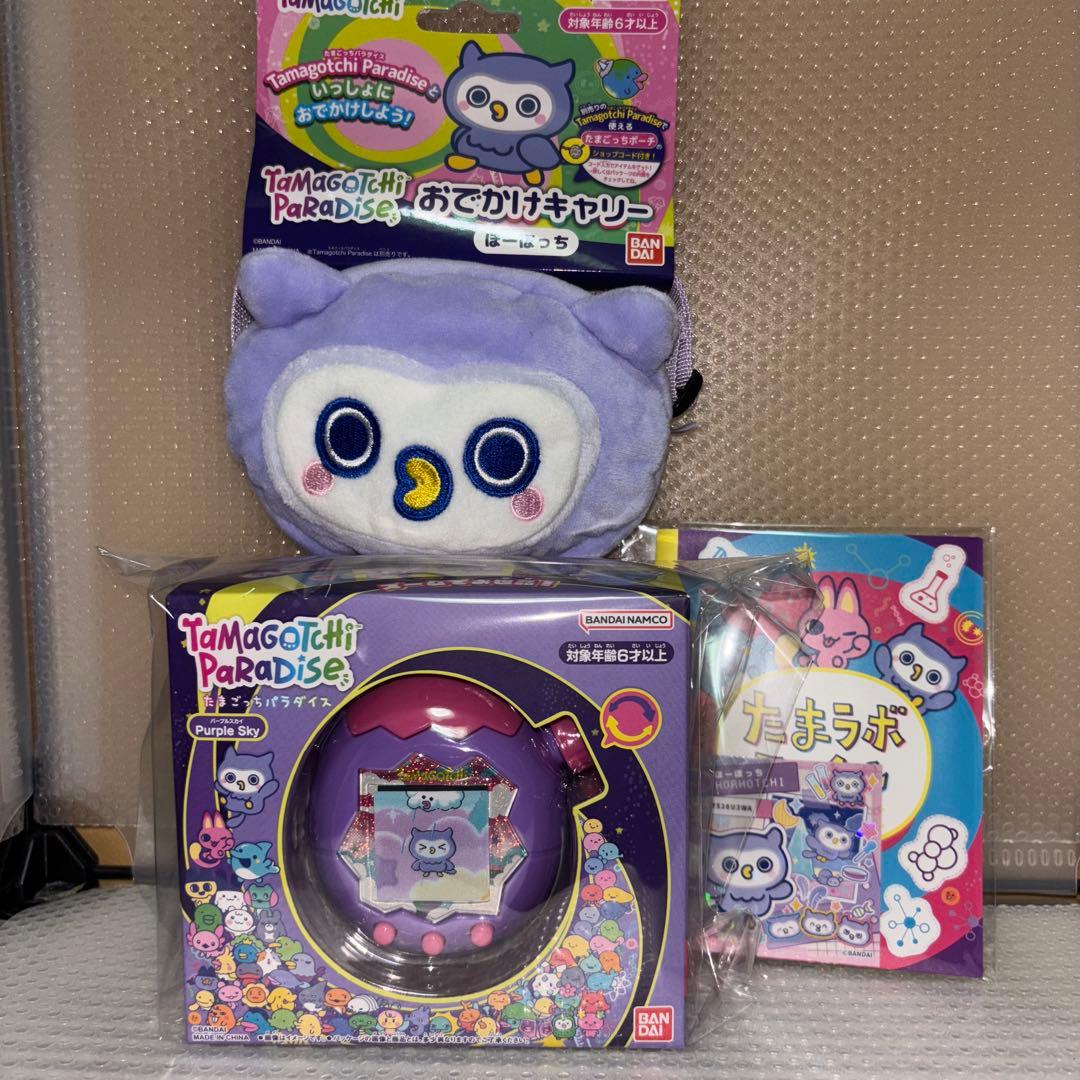 ち*️様 【新品未開封】たまごっちパラダイス パープルスカイ本体＆ほ