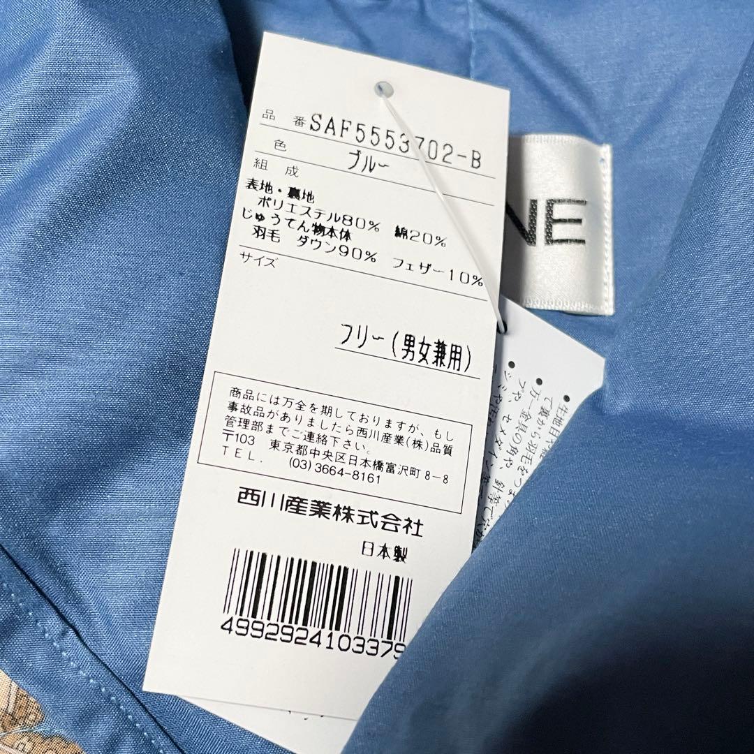 【えみ】セリーヌ ちゃんちゃんこ ダウンベスト ペイズリー 肩当て 西川