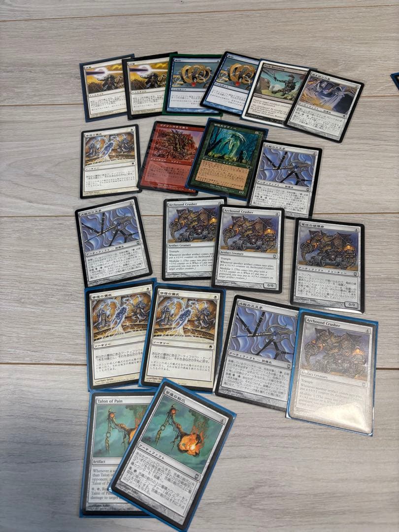 ミラディン親和パーツ他おまけまとめ売り（大焼炉/囁きの大霊堂/物読みほか）