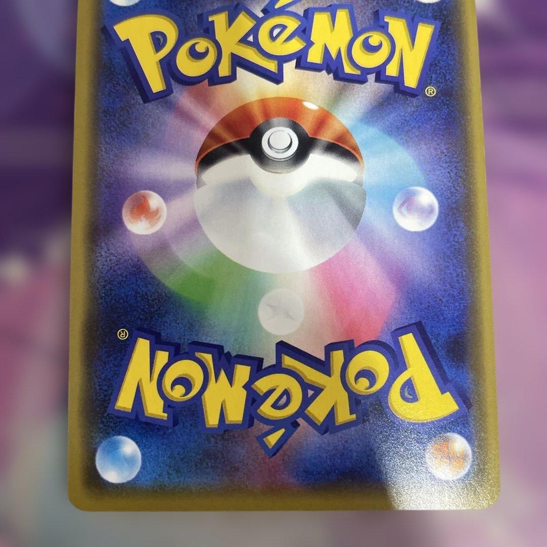 ピカチュウ プロモカード HP60 漫才ごっこピカチュウ