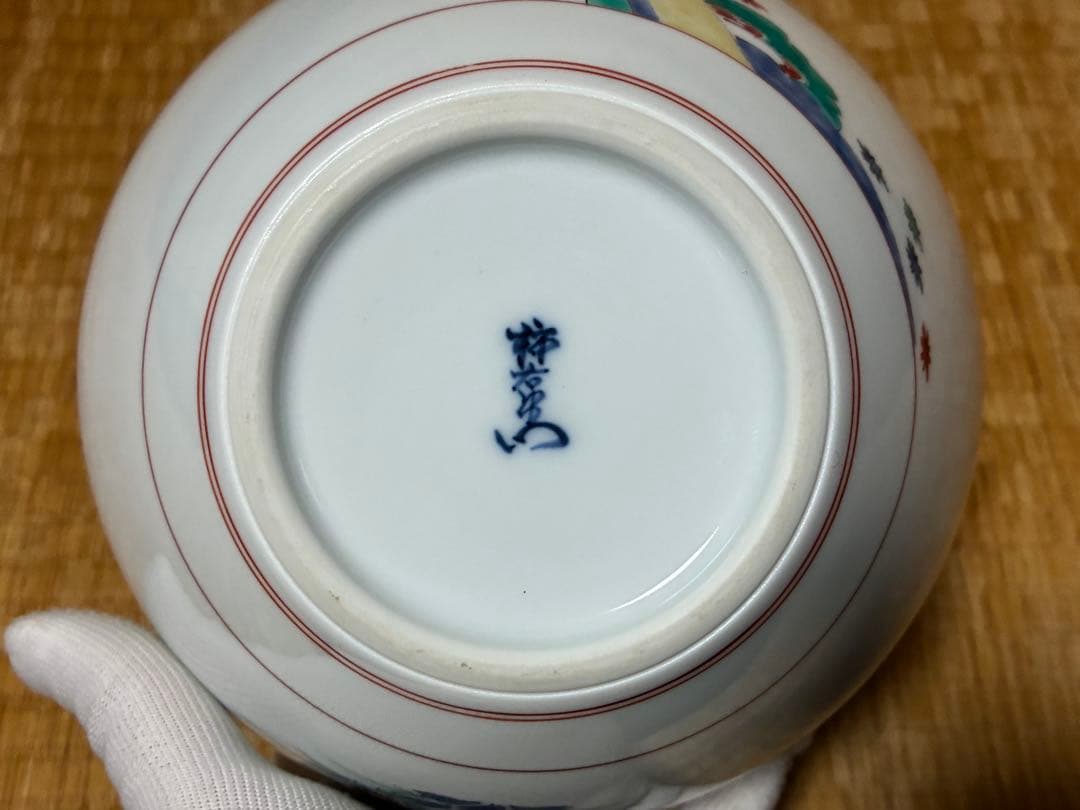 人間国宝 十四代 酒井田柿右衛門 菊鳥紋 花入 花瓶