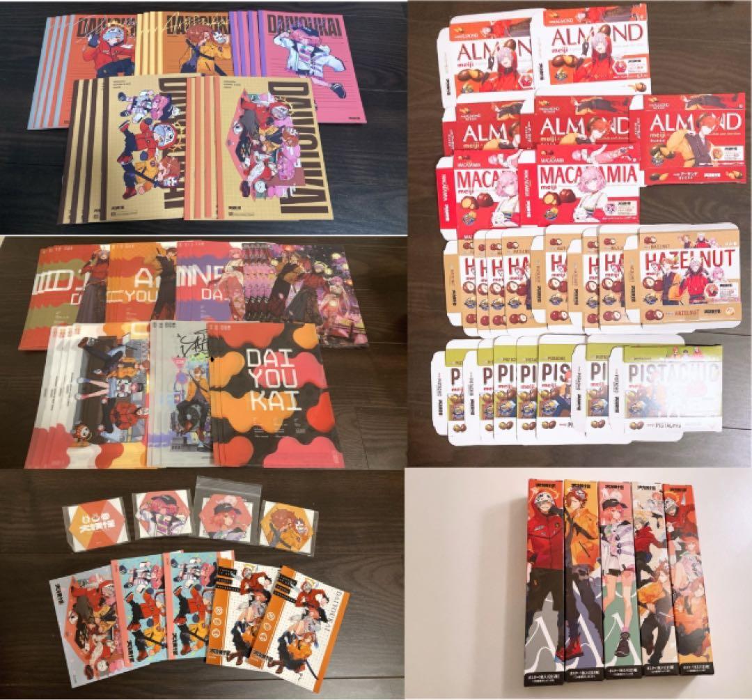 最終値下げ】大妖怪 ローソンコラボ まとめ売り