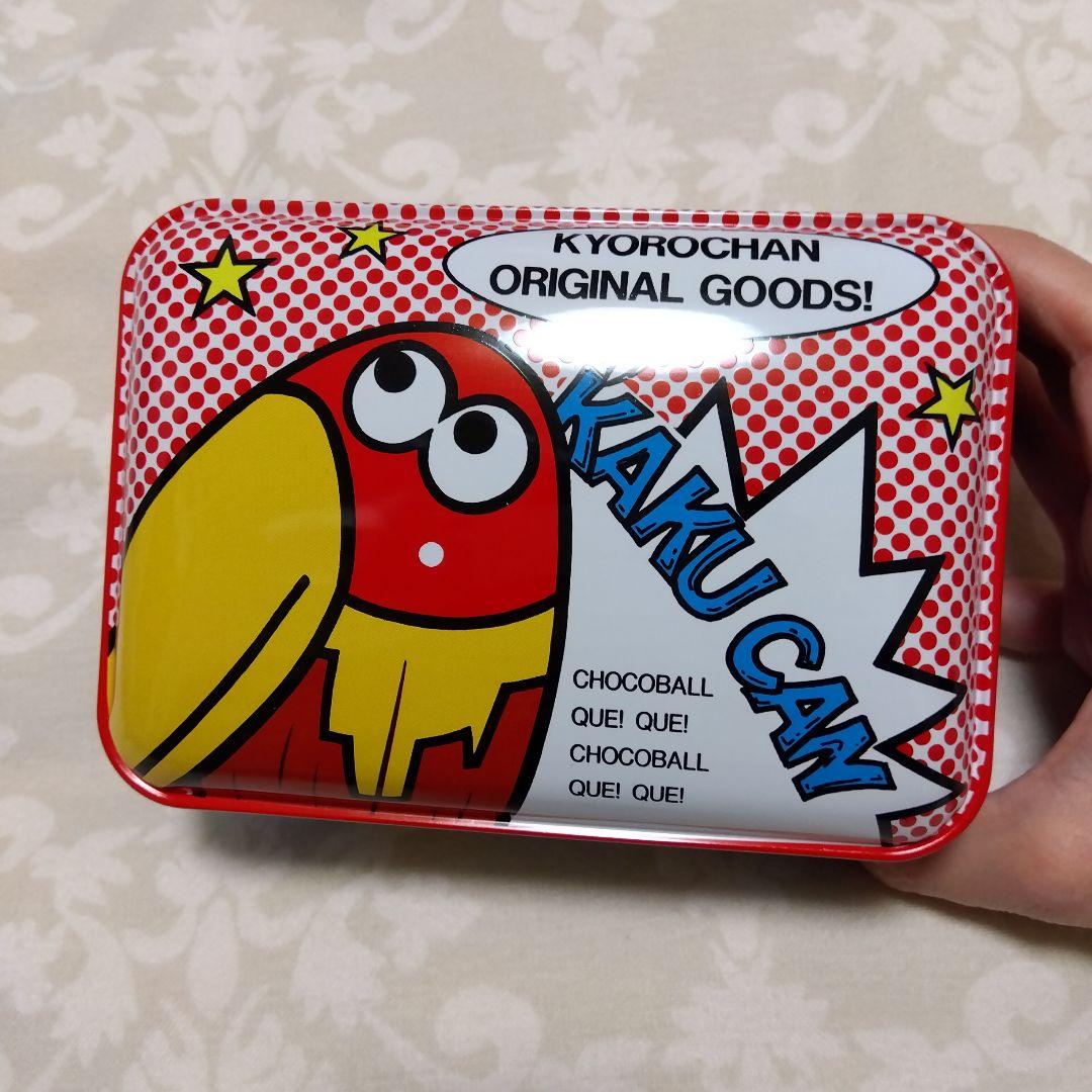 非売品 【3缶セット！】銀のエンゼル 3枚付き キョロちゃん おもちゃのカンヅメ