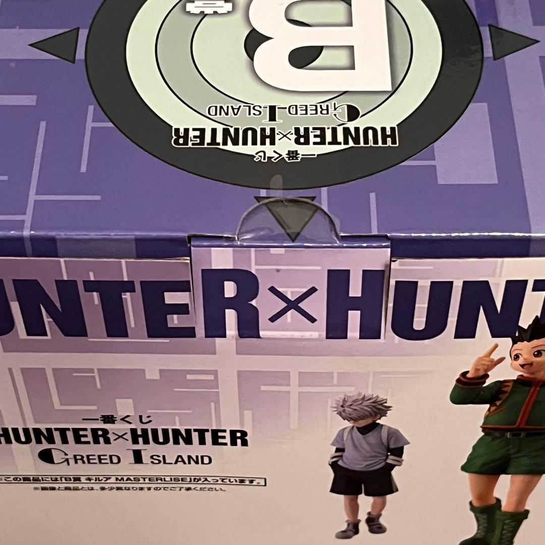 ハンターハンター フィギュア キルア MASTERLISE B賞