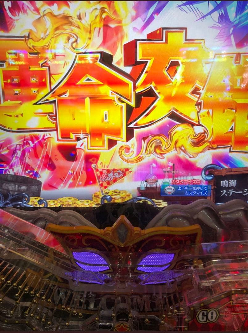 からくりサーカス パチンコ 実機！