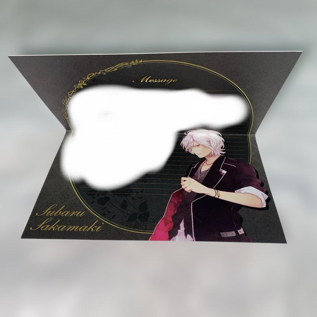 ディアラバ　スバル　指輪　9号　逆巻スバル