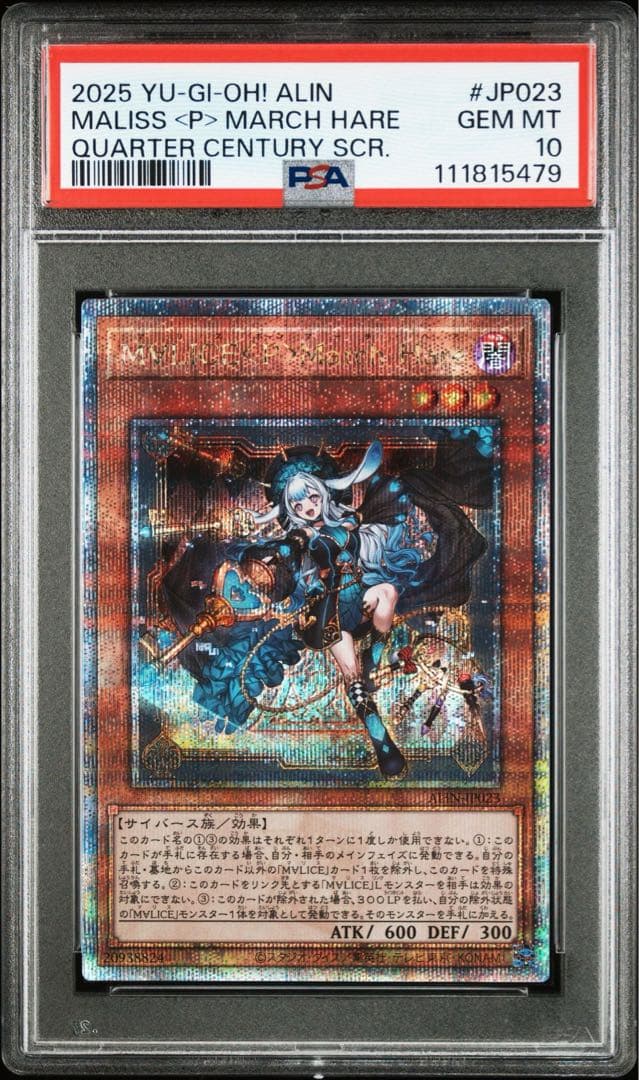 ドラゴンボール カードダス 167 トランクス&孫悟天 1994年 No.813