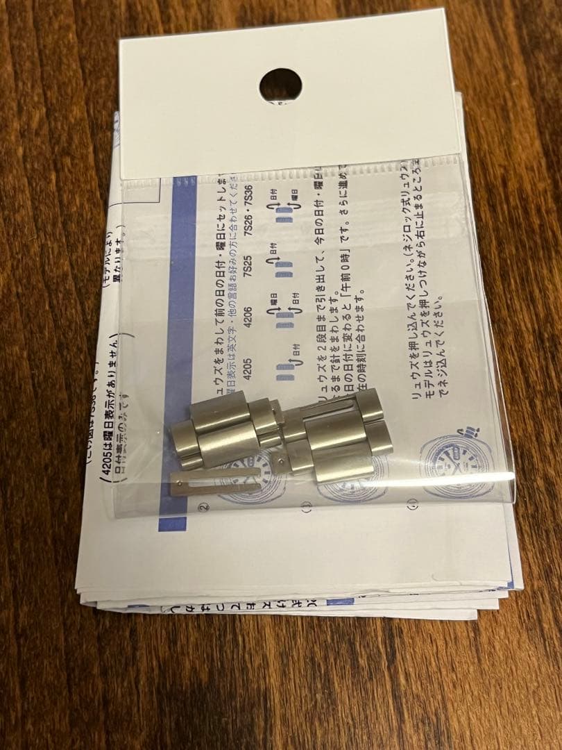 【未使用級】SEIKO セイコー セイコー5 SNXS75K1 自動巻 裏スケ