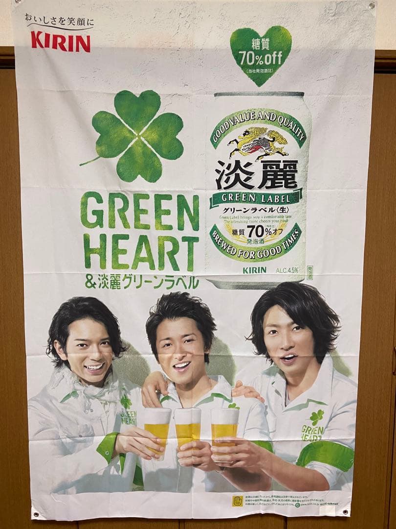 矢沢永吉『矢沢永吉E.YAZAWA 2004 CALENDER』