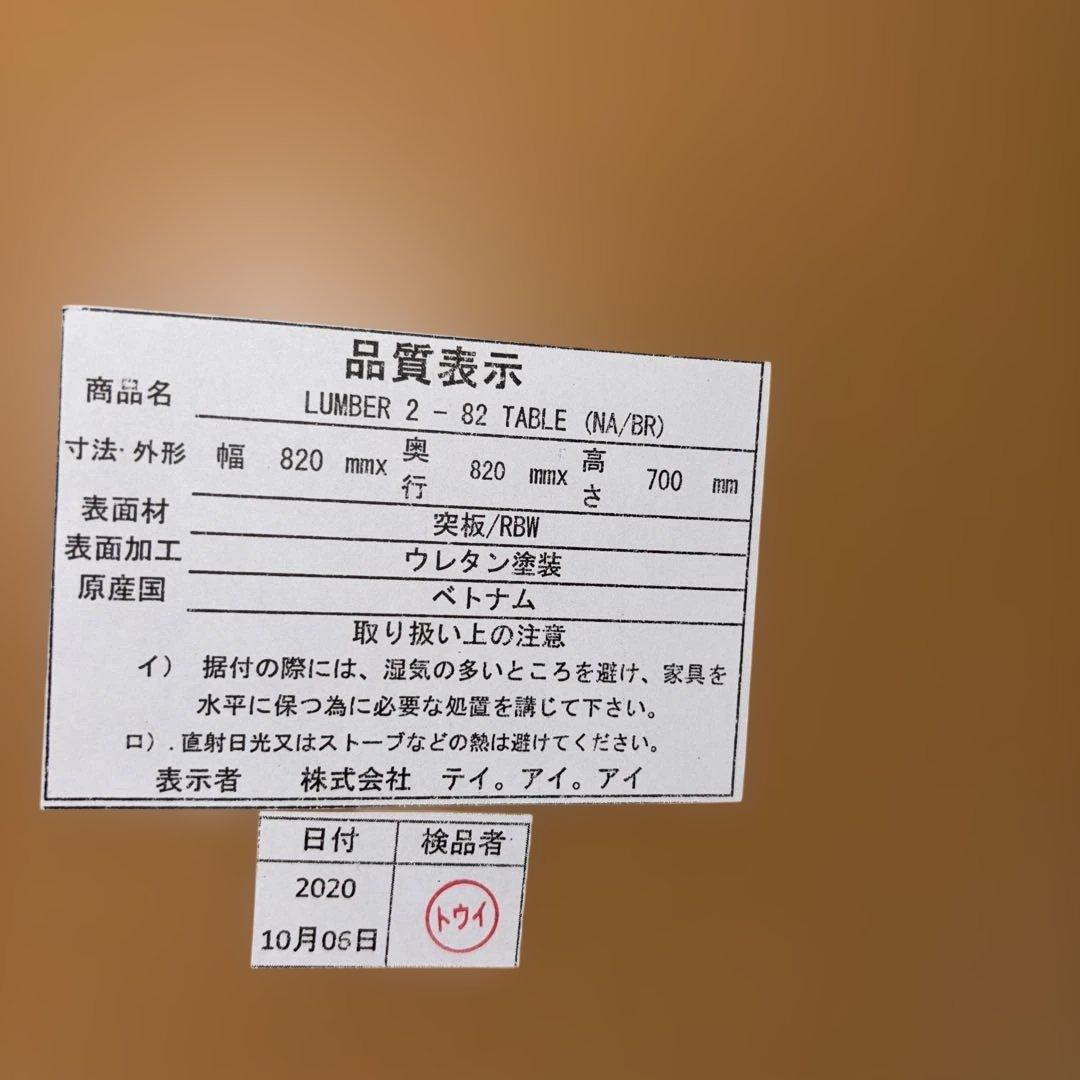 シンプルダイニング(ナチュラル)