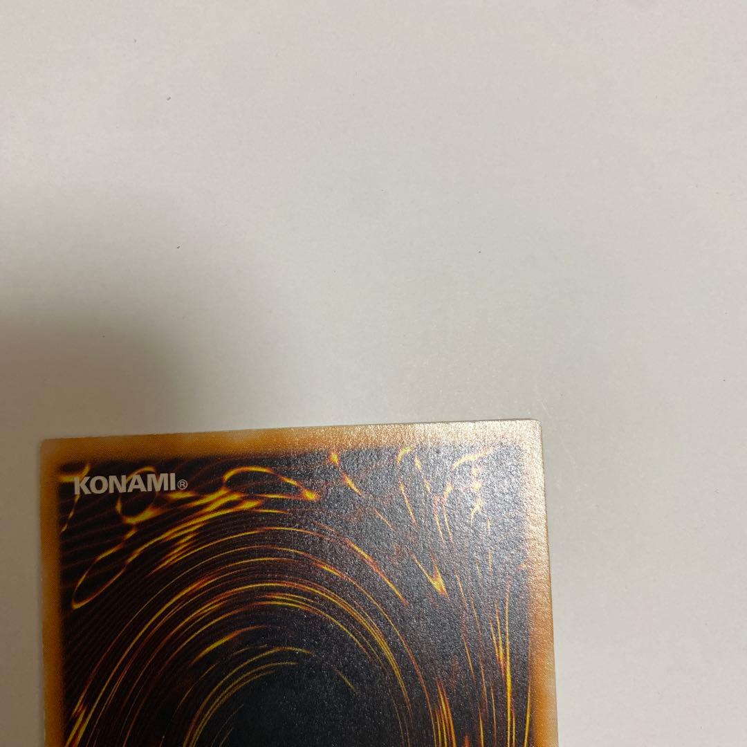 ブラック・マジシャン (遊戯王)レリーフ