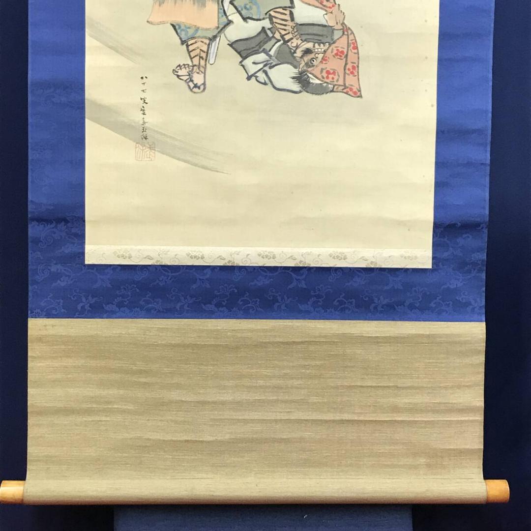 真作/菊池容斎/村上義光錦旗奪還之図/武者絵/人物図/掛軸/