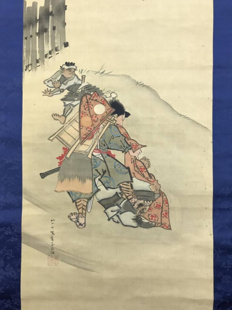 真作/菊池容斎/村上義光錦旗奪還之図/武者絵/人物図/掛軸/