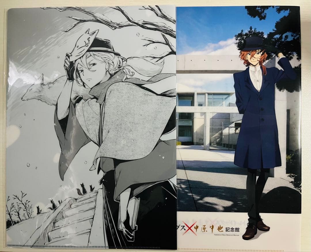2枚セット 文豪ストレイドッグス 記念館 クリアファイル 中原中也 文