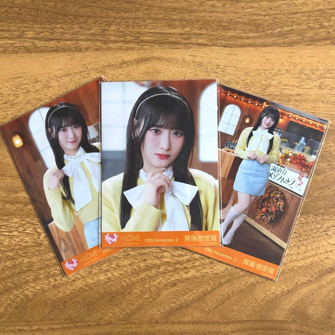 イコラブ 齋藤樹愛羅 生写真 木漏れ日メゾフォルテ コンプ - メルカリ