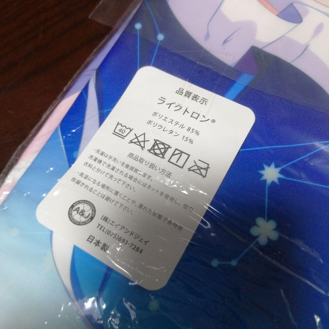 Santa Festa(さんた茉莉)　フラワーナイトガール　ステラ　抱き枕カバー