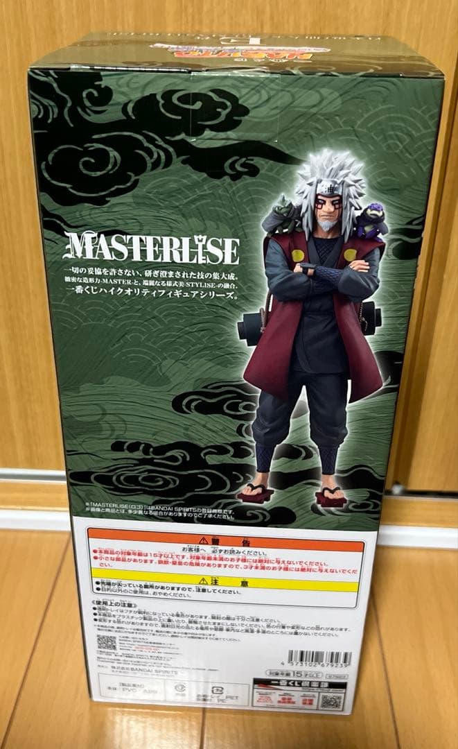 一番くじ ナルト疾風伝 輪廻の嘆き平和の懸け橋 E賞 自来也 フィギュア