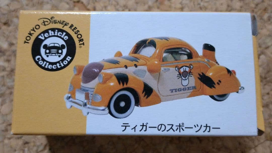トミカ 東京ディズニーリゾート ビークルコレクション くまのプーさん 4台セット