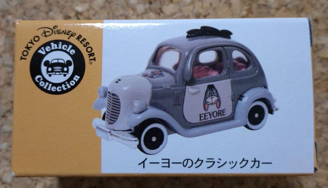 トミカ 東京ディズニーリゾート ビークルコレクション くまのプーさん 4台セット