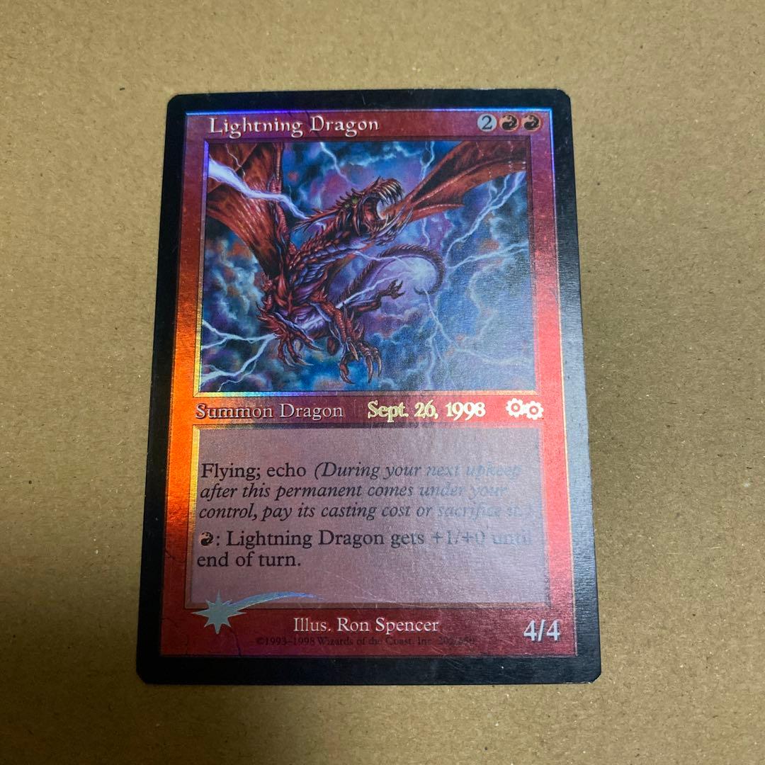稲妻のドラゴン Foil 再録禁止 プロモ Foil 稲妻のドラゴン プロモ 再
